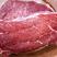 【原切牛腿肉】国产新鲜牛肉冷鲜牛腿肉批发无注水无调理包邮