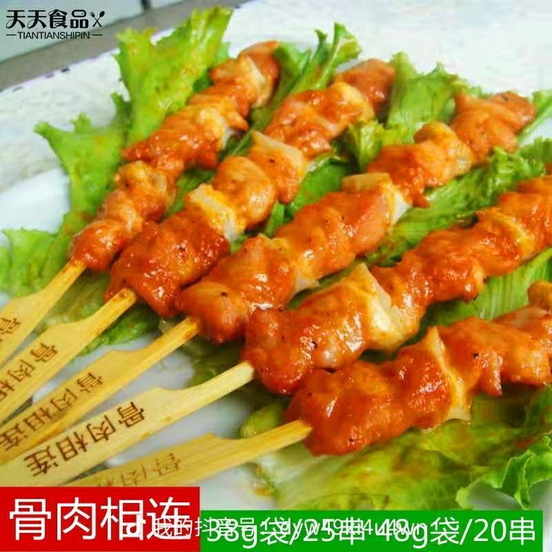 厂家直销一手货源奥尔良腿排黑椒鸡扒厂家直销一手货源