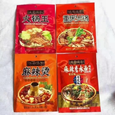 火锅底料鱼调料地摊卖10元3包模式厂家直销量大从优