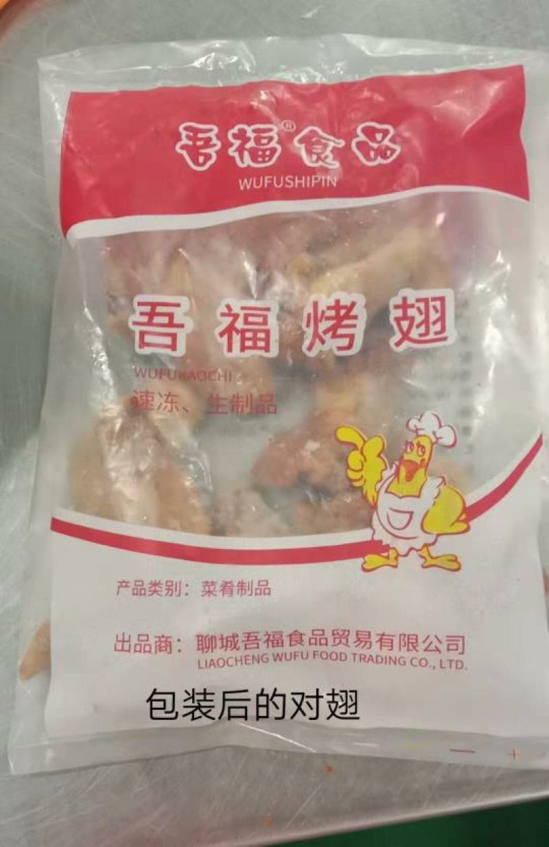 厂家直销一手货源无骨鸡柳迷你肉串厂家直销一手货源
