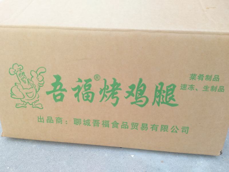 厂家直销一手货源无骨鸡柳迷你肉串厂家直销一手货源