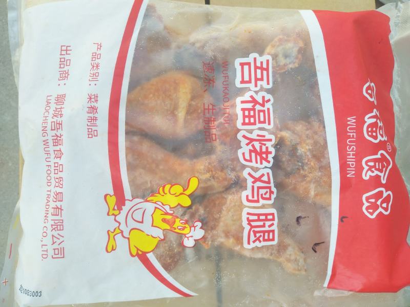 厂家直销一手货源无骨鸡柳迷你肉串厂家直销一手货源