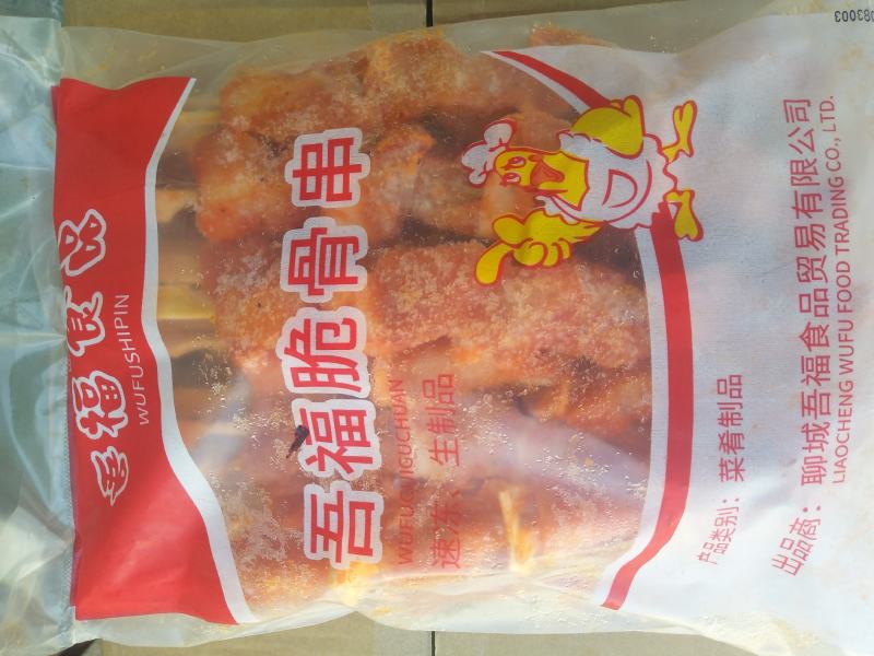 厂家直销一手货源无骨鸡柳迷你肉串厂家直销一手货源
