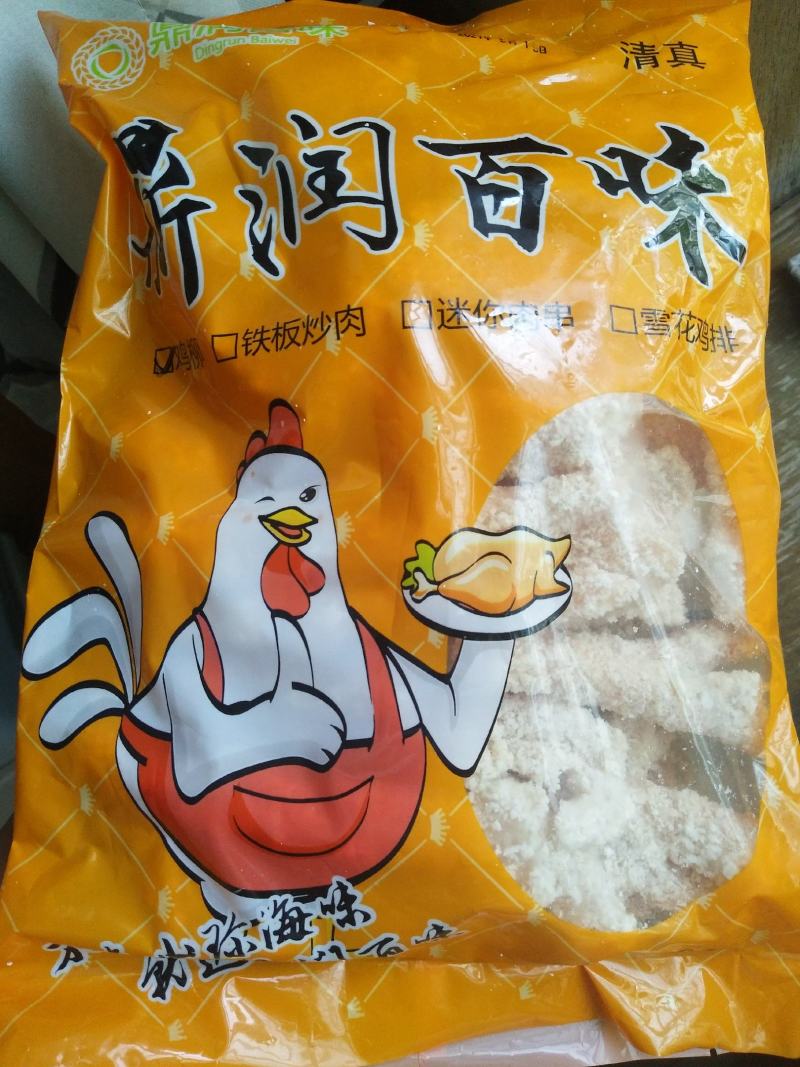 厂家直销一手货源无骨鸡柳迷你肉串厂家直销一手货源