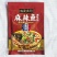 火锅底料鱼调料地摊卖10元3包模式厂家直销量大从优