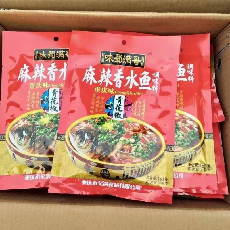 火锅底料鱼调料地摊卖10元3包模式厂家直销量大从优