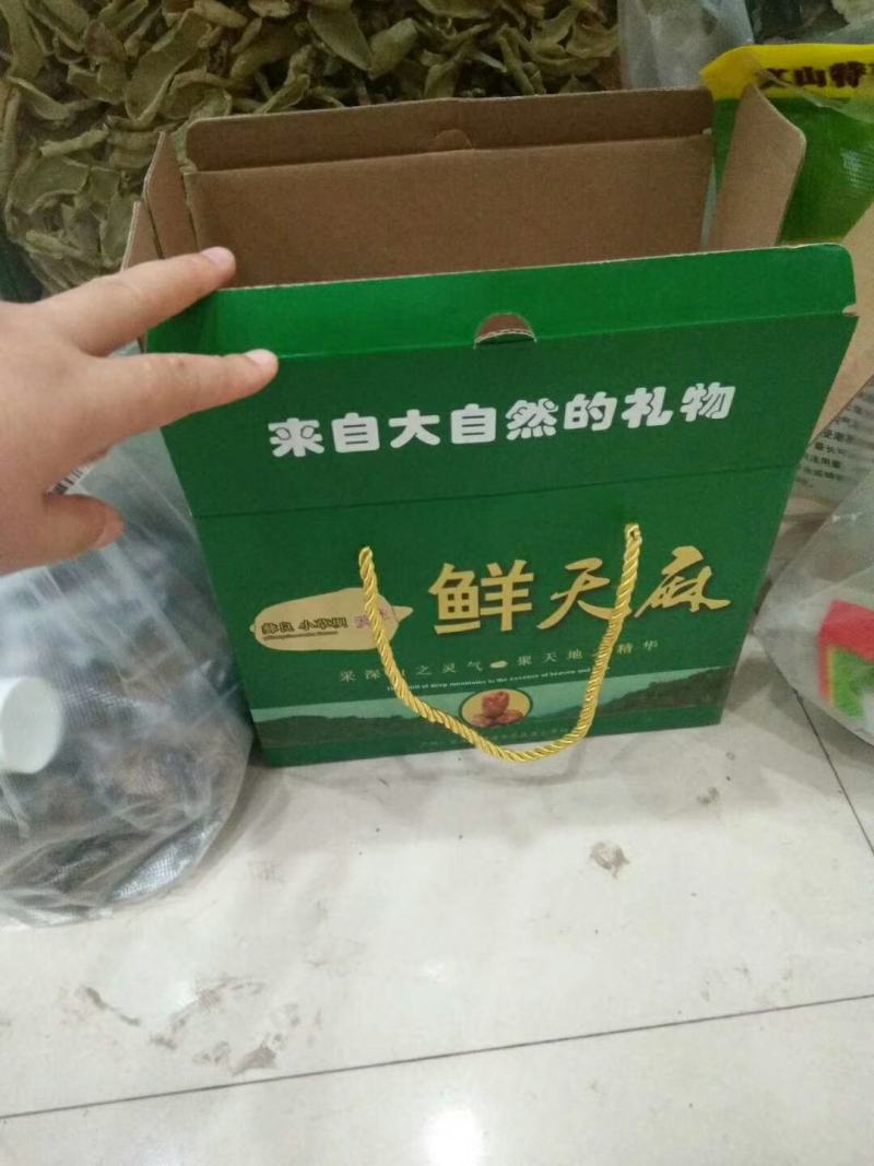 天麻，正宗小草坝天麻，产地直发，长期鲜货量大从优