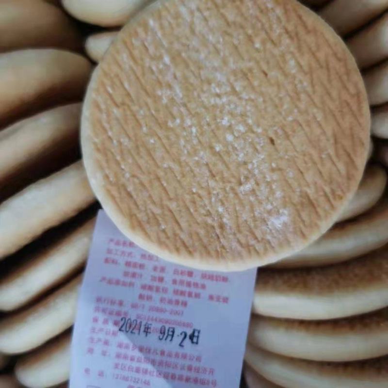 老面法饼，湖南特色法饼，可做早餐糕点，地摊火爆产品