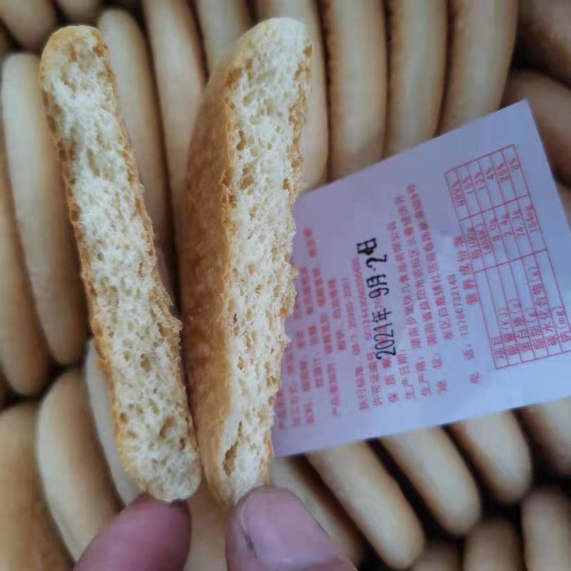 老面法饼，湖南特色法饼，可做早餐糕点，地摊火爆产品