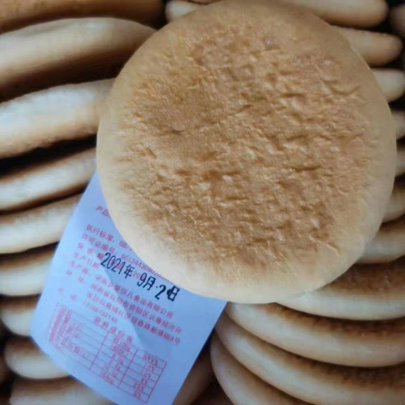 老面法饼，湖南特色法饼，可做早餐糕点，地摊火爆产品