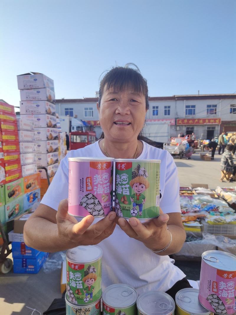 芝麻夹心海苔40克/42克10罐49起包邮到家