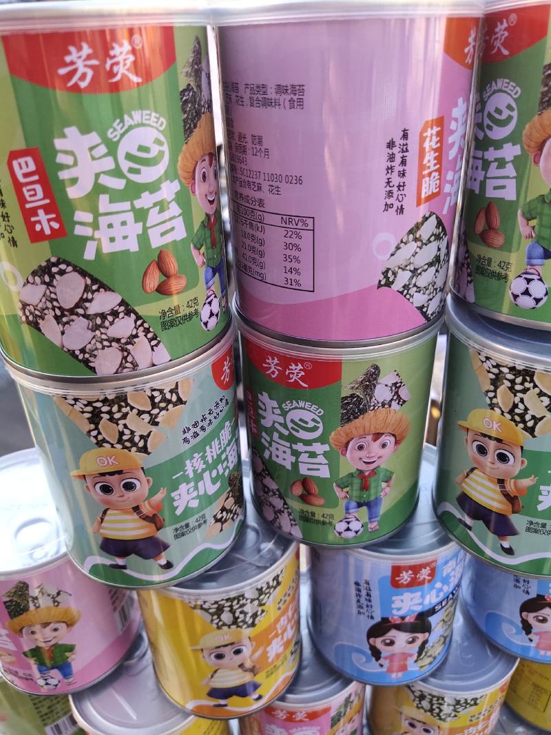 芝麻夹心海苔40克/42克10罐49起包邮到家