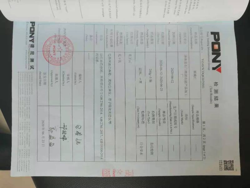 产地直供枣夹核桃灰枣夹核桃仁独立小包装无核枣纯手工特产