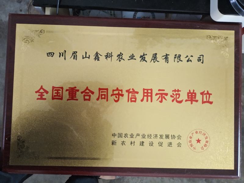 爱媛38。2公分到5公分。大土球。提供检疫证