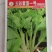 五彩黄苔一号菜苔杂交种（湖南兴蔬种业有限公司）