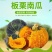 专业代发电商商超经验丰富品质高回购率高出货快