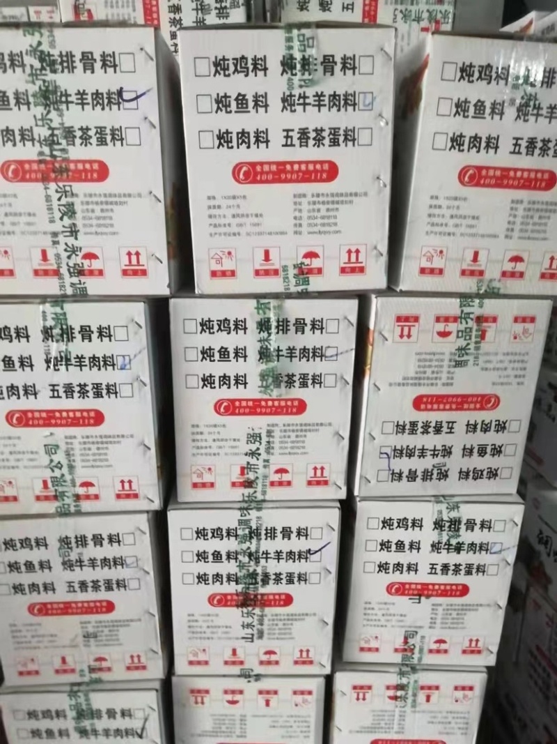 一元调料包乡镇跑量热卖餐饮专供调料厂家直销