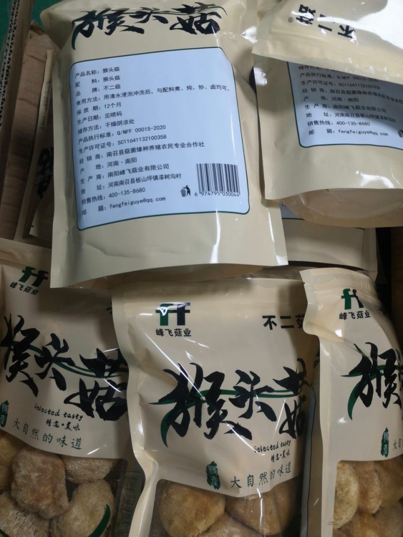 菌菇礼盒‘不二菇‘六款单品组装选用上等食材营养美味