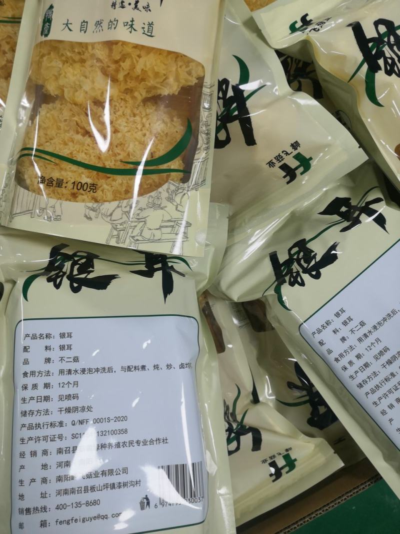 菌菇礼盒‘不二菇‘六款单品组装选用上等食材营养美味