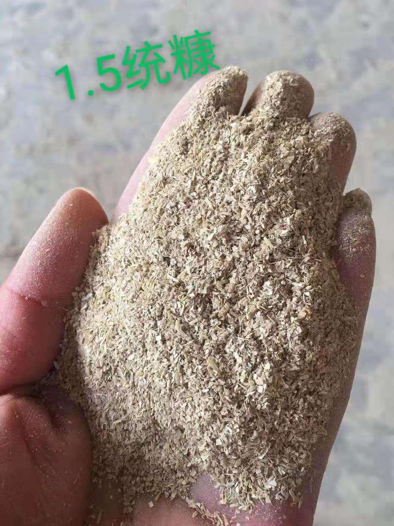 谷糠各种规格，统糠筛糠除尘糠，云贵川地区长期发货