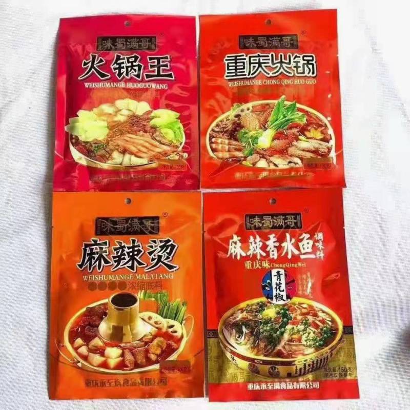 火锅料鱼调料地摊卖10元3包模式量大从优