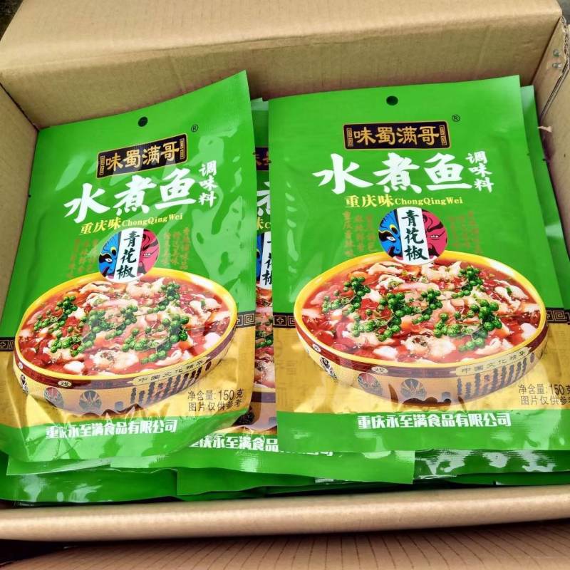 火锅料鱼调料地摊卖10元3包模式量大从优