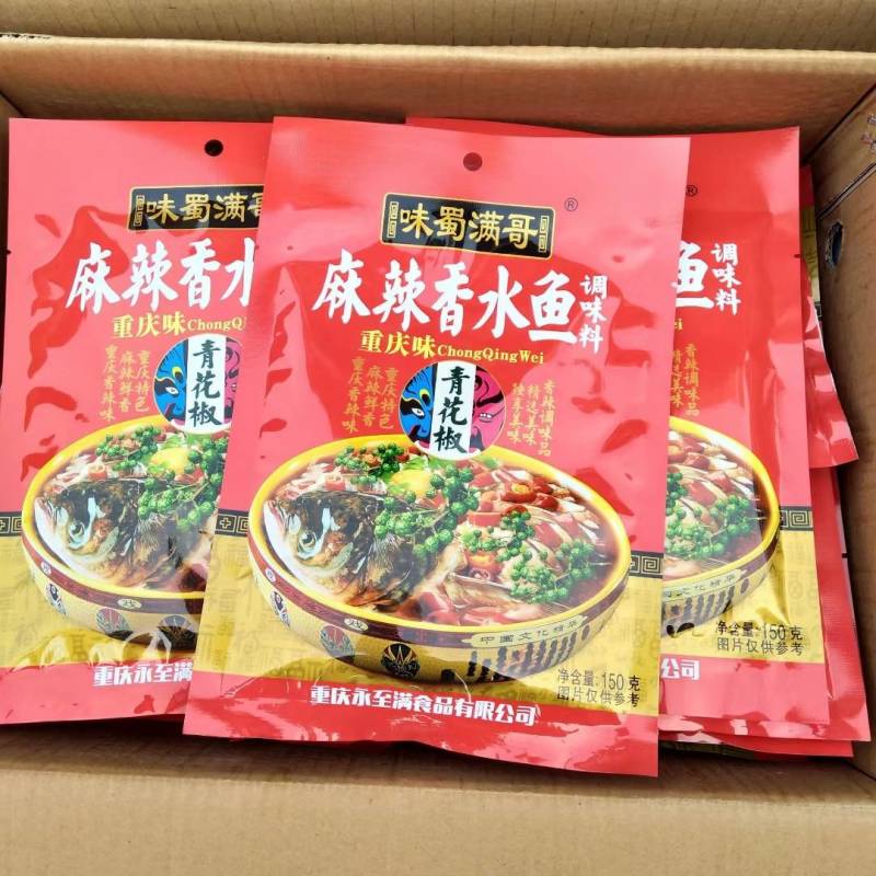 火锅料鱼调料地摊卖10元3包模式量大从优