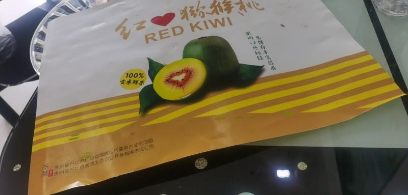 红心猕猴桃适合社区团购