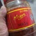 郫县豆瓣酱，郫大厨豆瓣，规格齐全，可商超，展会