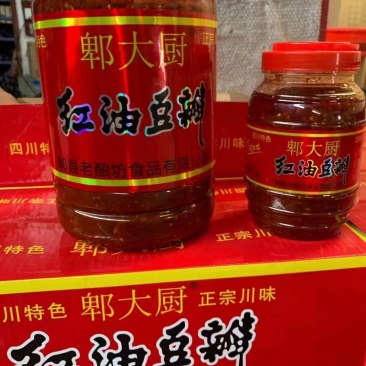 郫县豆瓣酱，郫大厨豆瓣，规格齐全，可商超，展会
