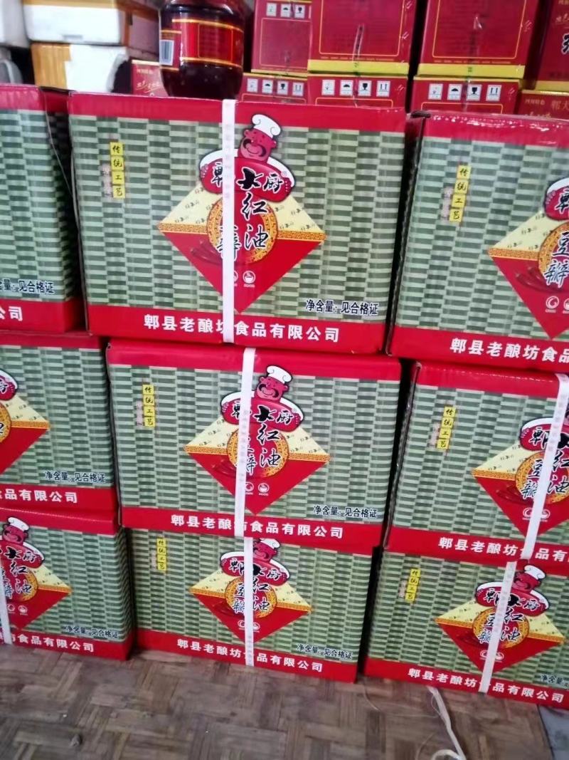 郫县豆瓣酱，郫大厨豆瓣，规格齐全，可商超，展会
