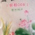 鱼台县大米