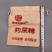 2024年景区新货狗屎糖300g吃狗屎糖走狗屎运