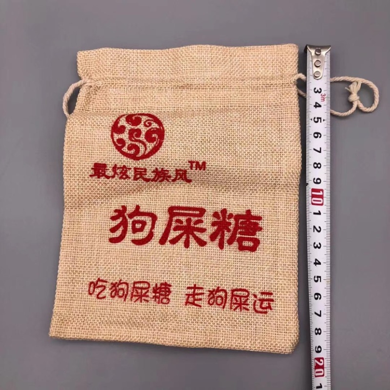 2024年景区新货狗屎糖300g吃狗屎糖走狗屎运