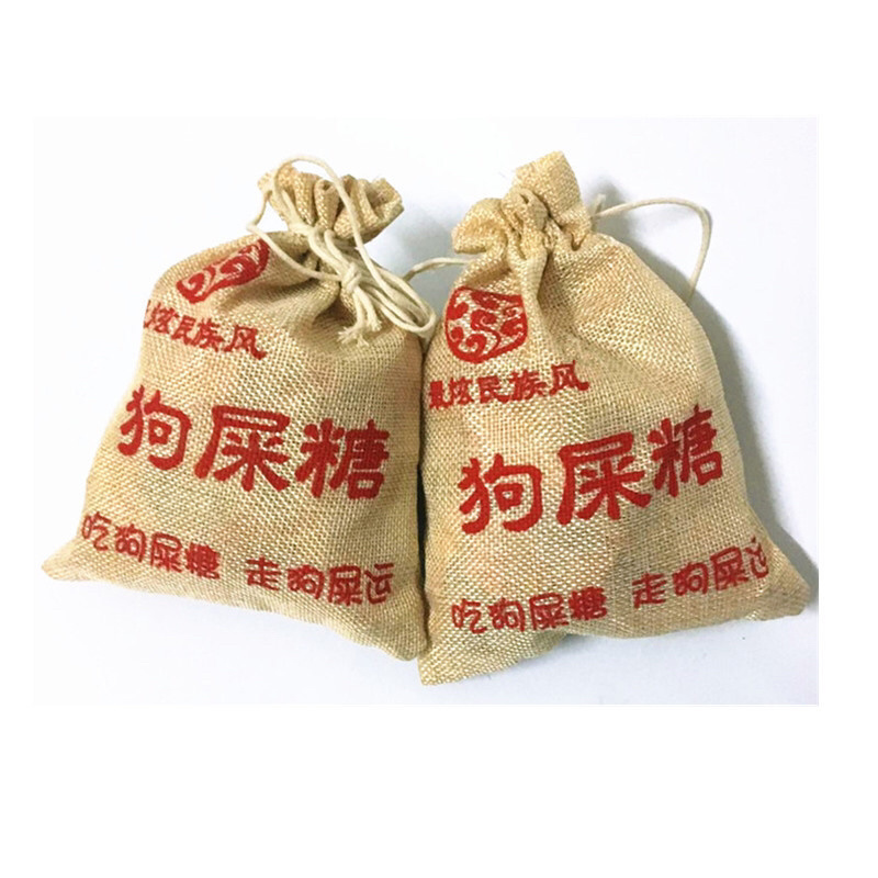 2024年景区新货狗屎糖300g吃狗屎糖走狗屎运