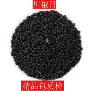 椒目，川椒目，川花椒籽新货干净无杂，欢迎咨询购买！