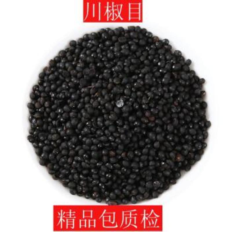 椒目，川椒目，川花椒籽新货干净无杂，欢迎咨询购买！