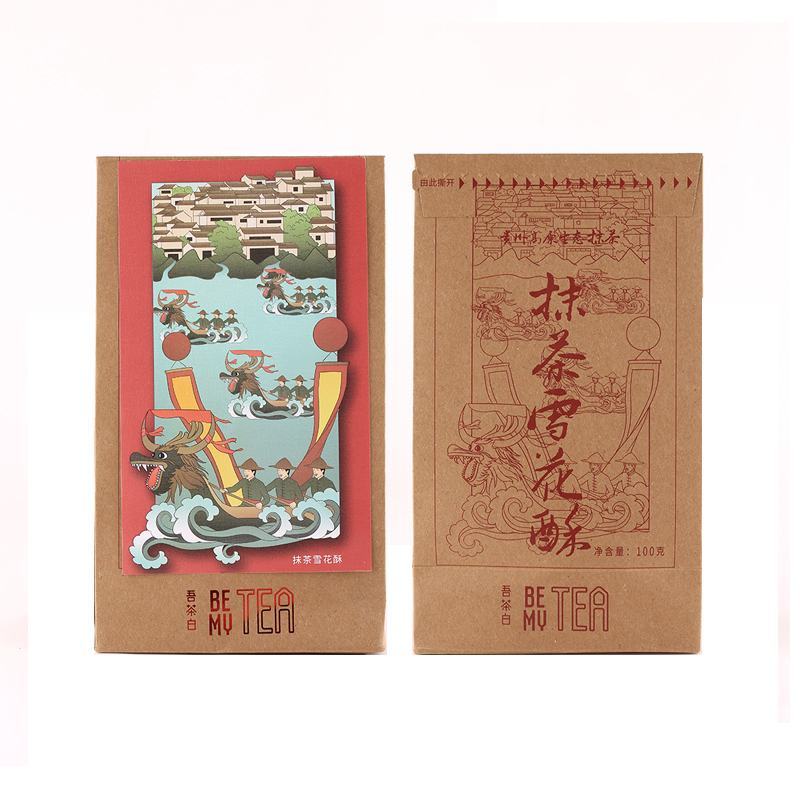 抹茶雪花酥