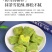 抹茶雪花酥