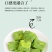 抹茶雪花酥