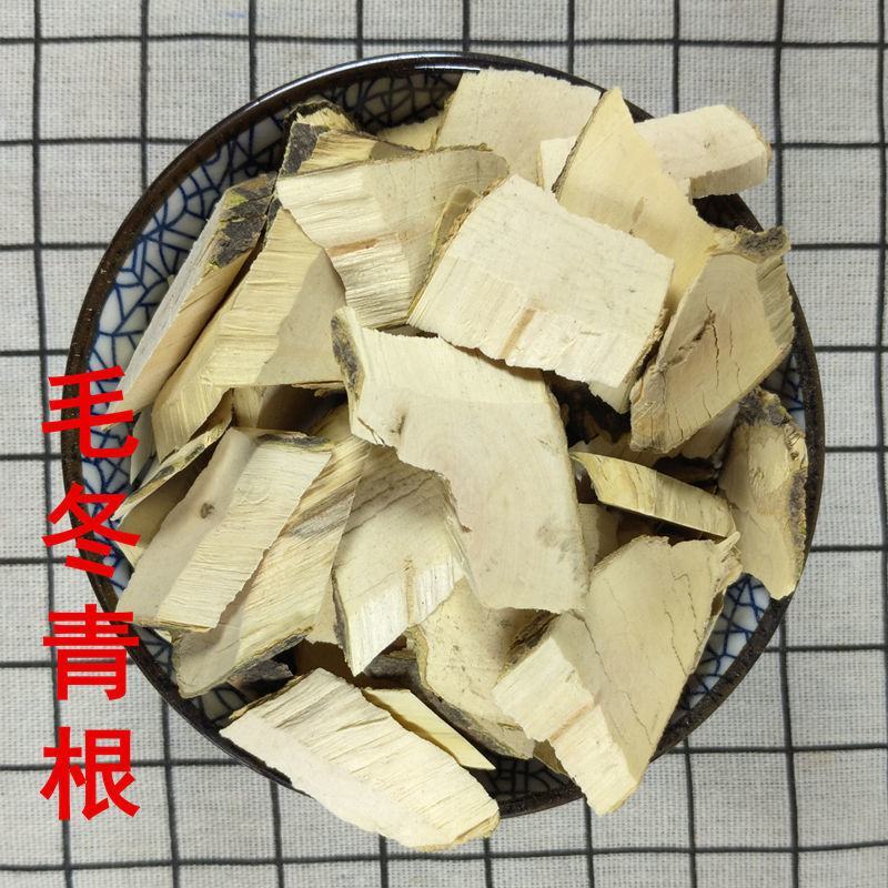 毛冬青根毛冬青根毛冬青根片毛冬青树根可打粉