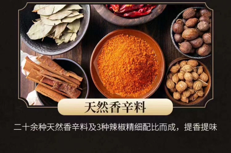 冷吃鸡尖三种口味（门市、展会、摆摊、平台量大从优