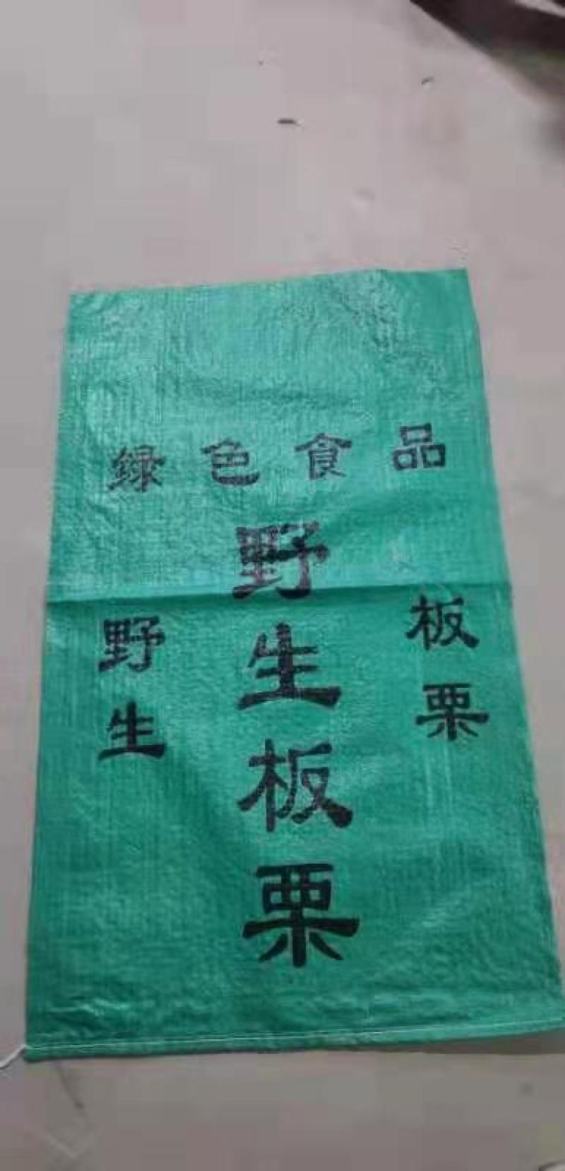 各种规格，颜色，板栗专用袋，
