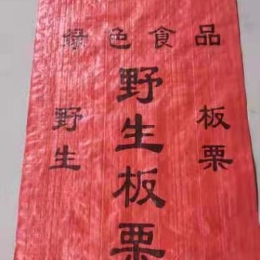 各种规格，颜色，板栗专用袋，
