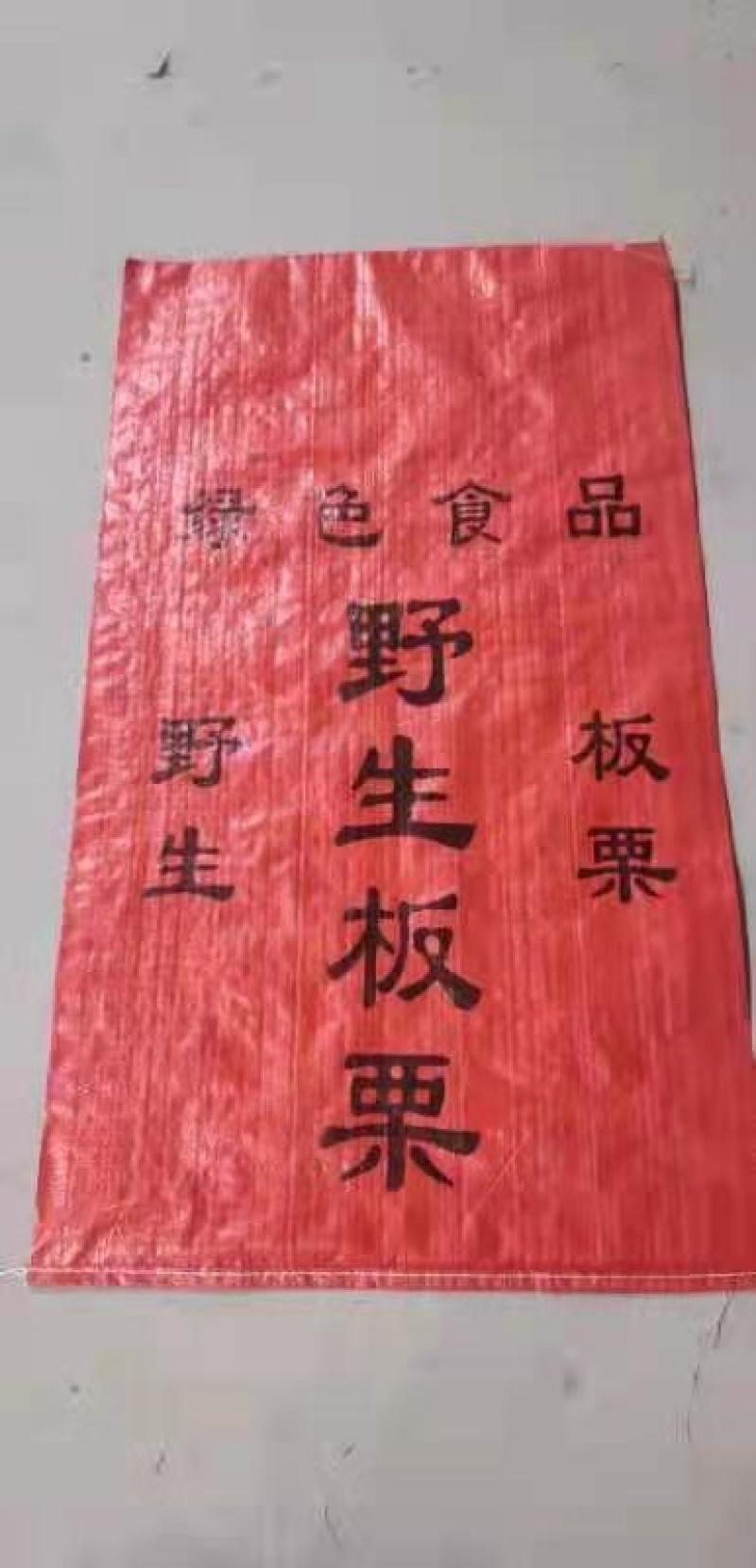 各种规格，颜色，板栗专用袋，