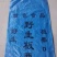 各种规格，颜色，板栗专用袋，
