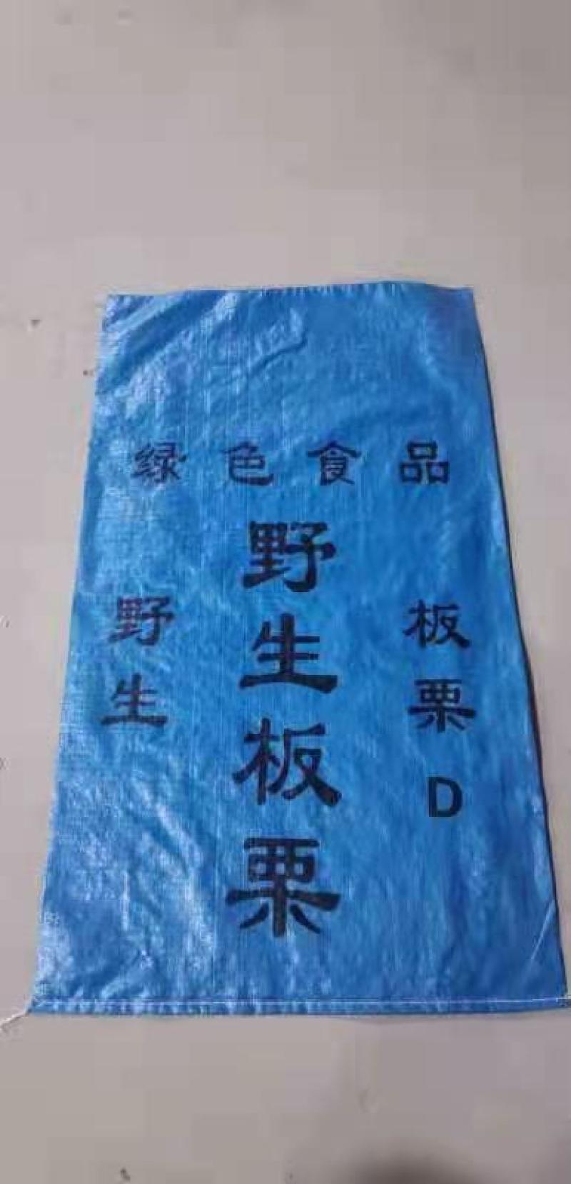 各种规格，颜色，板栗专用袋，