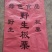 各种规格，颜色，板栗专用袋，