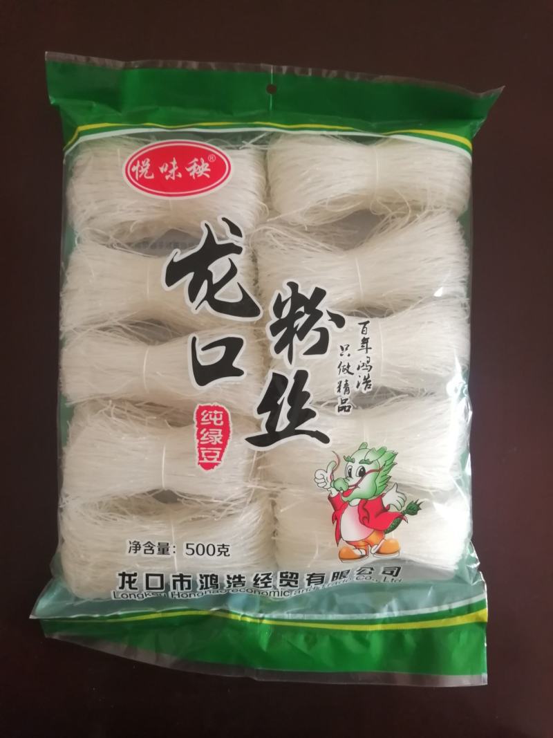 龙口粉丝，自己的牌子，薄利多销，一件发货，源头直发
