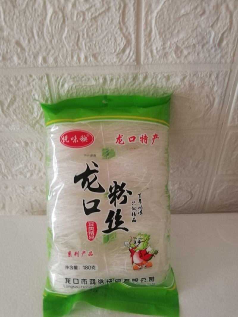 龙口粉丝，火锅店备货，连锁供应，试吃攒粉，厂家直发